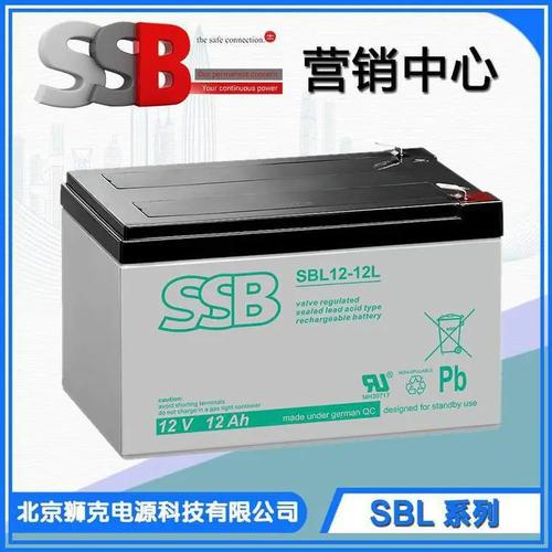 德国ssb sbl蓄电池sbl12