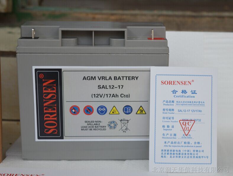 索润森蓄电池SAE12 24索润森蓄电池SAE12-24图片