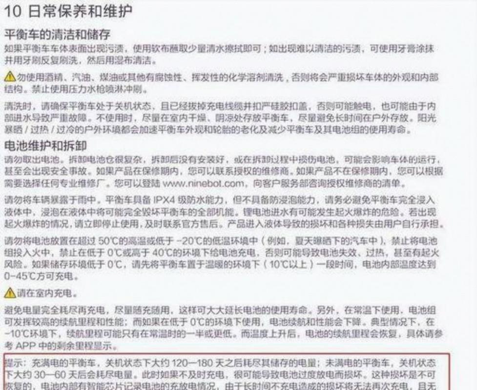 工信部明确车电必须一体报废,电池不能单独销售,电动车报废周期是否被